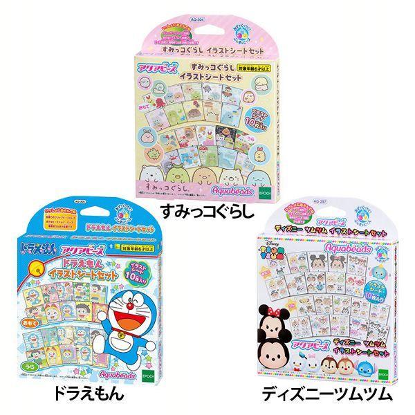 アクアビーズ キャラクター セット その他のおもちゃの人気商品 通販 価格比較 価格 Com