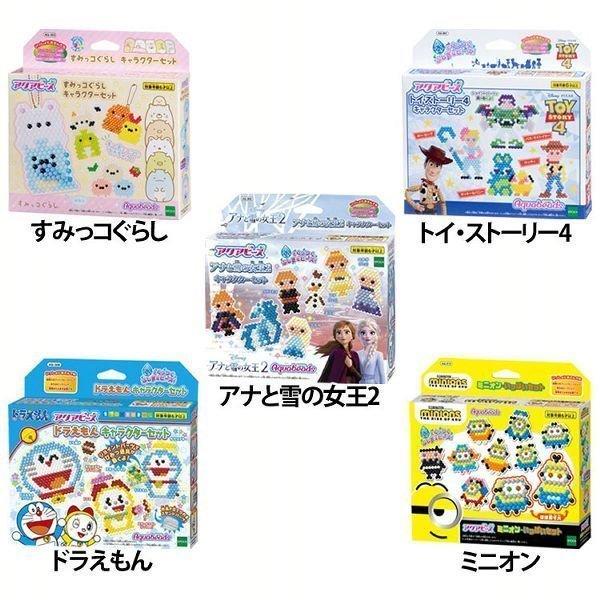 エポック社 アクアビーズ すみっコぐらし キャラクターセット Aq 303 ままごと 価格比較 価格 Com