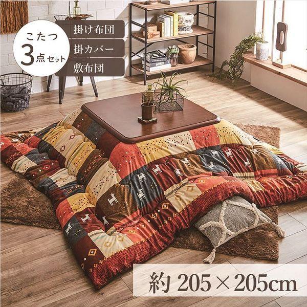 こたつ　こたつ布団　敷布団セット こたつ布団 掛敷セット レイエル 正方形 長方形｜イケヒコ公式通販