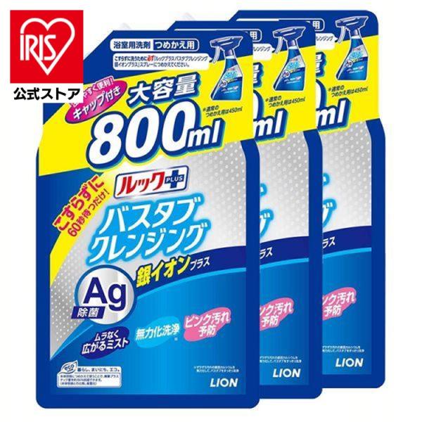 銀イオン配合で除菌もピンク汚れ予防もこすらずにできる。浴槽全体にシューーッとかけて60秒後に流すだけで、こすらずに汚れを落とせる。シューッとかけて5分後に流すだけで、こすらずに除菌ができる。ピンク汚れがつきやすい所に、シューーッとかけて60...