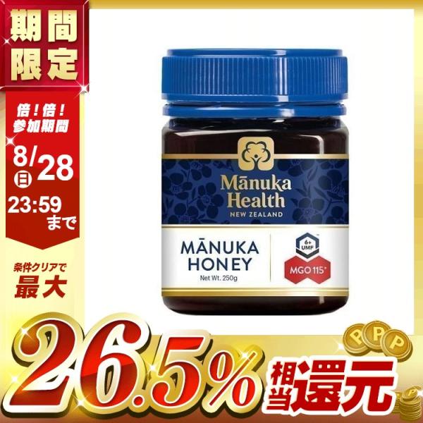 ニュージーランド産マヌカハニー蜂蜜５００g UMF14+ MGO460+ 8個 マヌカハニーMGO500+》ニュージーランド政府認定、非加熱・無農薬・100