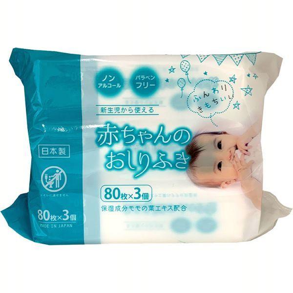新生児から使える水成分 赤ちゃんのおしりふき 小 80枚 3個 昭和紙工 アイリスプラザ Paypayモール店 通販 Paypayモール