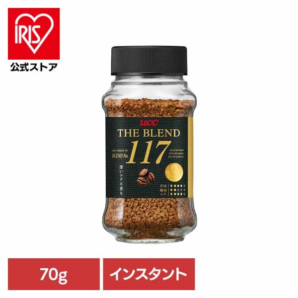 THE BLEND コーヒー 珈琲 インスタント UCC ザ・ブレンド117