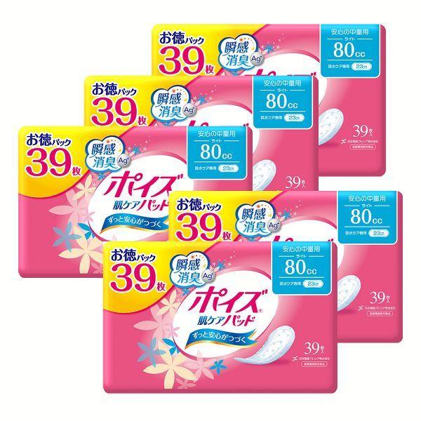 5個セット ポイズ肌ケアパッド中量用(ライト)80ccお徳39枚 日本製紙クレシア :7178404:アイリスプラザ Yahoo!店 - 通販 - Yahoo!ショッピング 5個セット ポイズ肌ケアパッド中量用(ライト)80ccお徳39枚 日本製紙クレシア :7178404:アイリスプラザ Yahoo!店 - 通販 - Yahoo!ショッピング