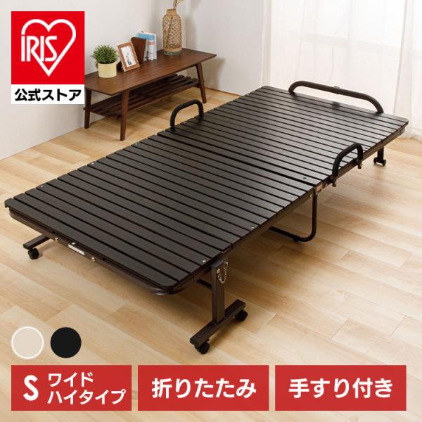 桐無垢材の折りたたみすのこベッド FDBH-1044