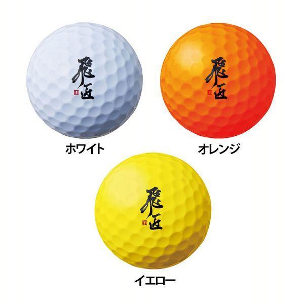 紺×赤 新品 税込み！黄色 ワークスゴルフ 飛匠レッドラベル めっちゃ