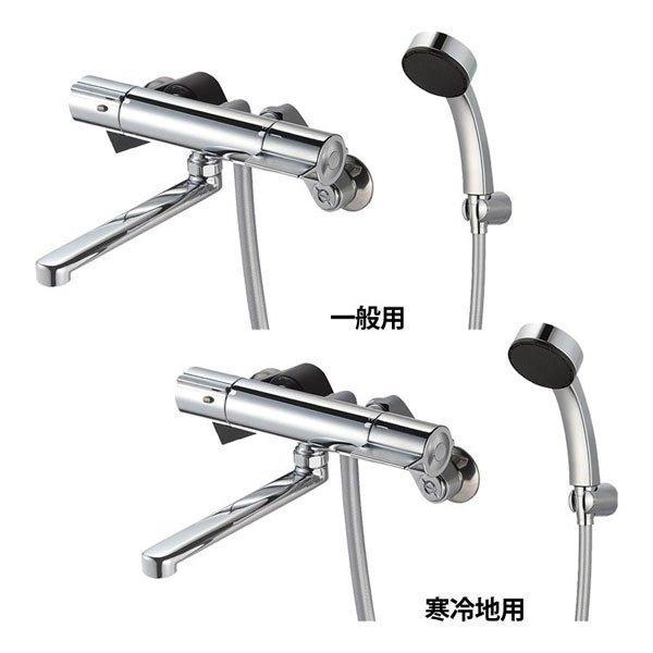 SAN-EI 浴室サーモスタット水栓　SK18C-13 5台 送料無料】サンエイ SANEI サーモシャワー混合栓 SK18C-13-VH