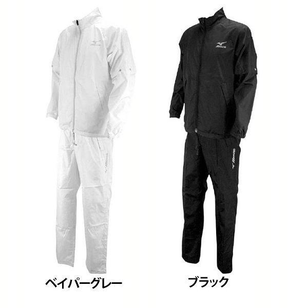 MIZUNO ミズノ 正規品 多機能レインスーツ メンズ レインウエア