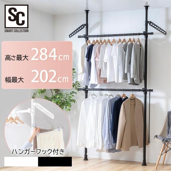 部屋干し ラック おしゃれの人気商品 通販 価格比較 価格 Com