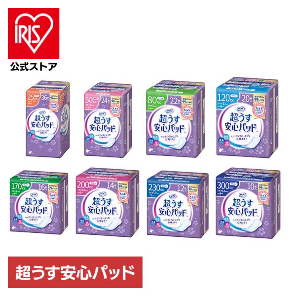 リフレ 超うす安心パッド 尿取りパッド 大人用 少量用 パッド 軽失禁