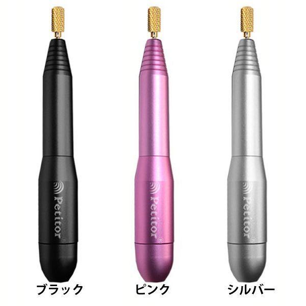 他サイト： プチトルM ネイルケア KRD2000の商品画像