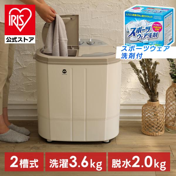 CB JAPAN ミニ二槽式洗濯機 小型洗濯機 ウォッシュマン ホワイト CB JAPAN ミニ二槽式洗濯機 小型洗濯機 ウォッシュマン ホワイト
