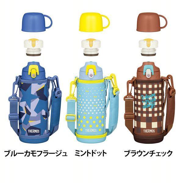 サーモス 水筒 2way 0 8の人気商品 通販 価格比較 価格 Com