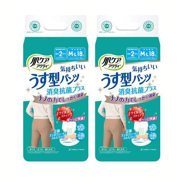 2Zbg@lpނ PA ANeB  ^pc 2 LRۃvX M-L 18   {NVA