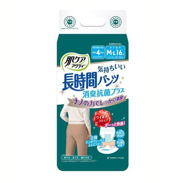 大人用紙おむつ 肌ケア アクティ 長時間パンツ 約4回分 消臭抗菌プラス M-L 16枚 80651 日本製紙クレシア (D) :7184502:アイリスプラザ Yahoo!店 - 通販 - Yahoo!ショッピング 大人用紙おむつ 肌ケア アクティ 長時間パンツ 約4回分 消臭抗菌プラス M-L 16枚 80651 日本製紙クレシア (D) :7184502:アイリスプラザ Yahoo!店 - 通販 - Yahoo!ショッピング