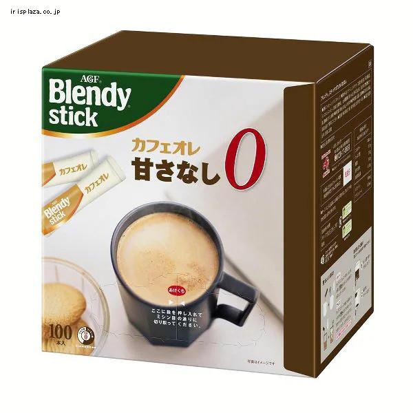 スティックコーヒー インスタントコーヒー ギフト ブラック 無糖 ブレンドコーヒー AGF ブレンディR カフェオレ 甘さなし100本