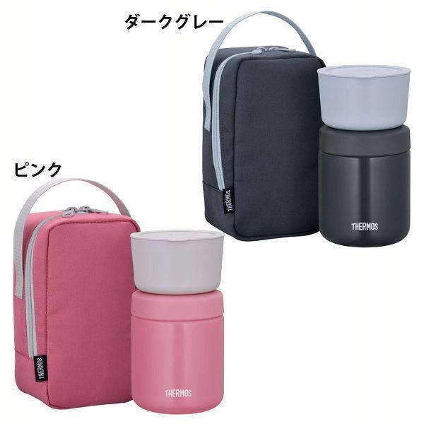 サーモス 真空断熱スープランチセット 300ml JBY-550 (D) :7184657F:アイリスプラザ Yahoo!店 - 通販 - Yahoo!ショッピング サーモス 真空断熱スープランチセット 300ml JBY-550 (D) :7184657F:アイリスプラザ Yahoo!店 - 通販 - Yahoo!ショッピング