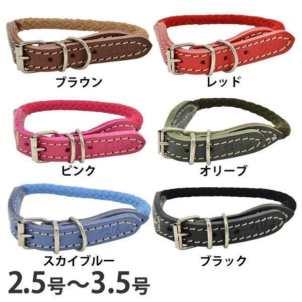 Bianca cotton rope collarirAJRbg[vJ[j2.5 3 3.5 LDV100 (TC)