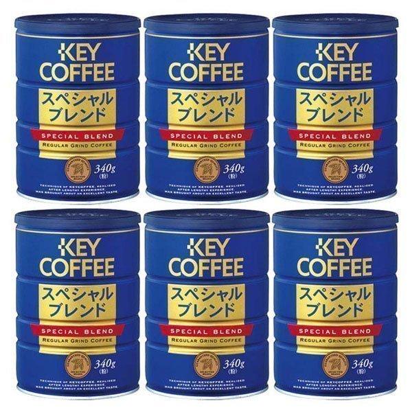 コーヒー豆 キーコーヒー スペシャルブレンドの人気商品 通販 価格比較 価格 Com