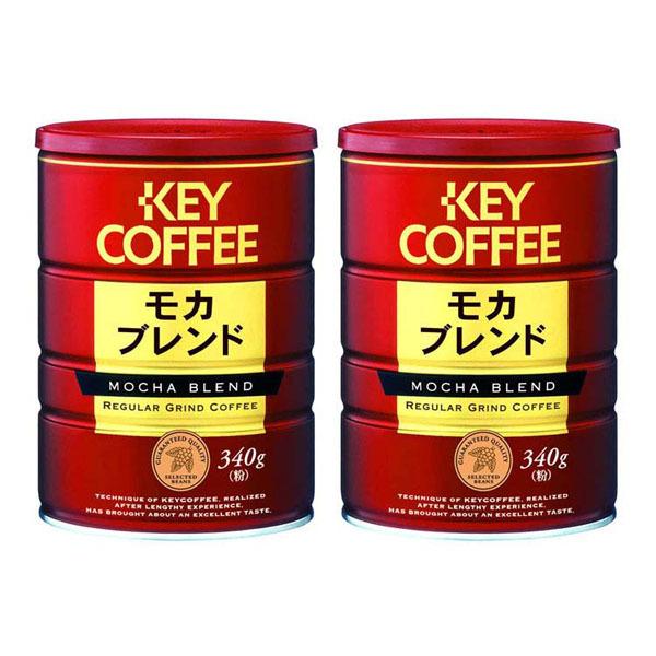 (2個セット)缶モカブレンド(340g) キーコーヒー (D)