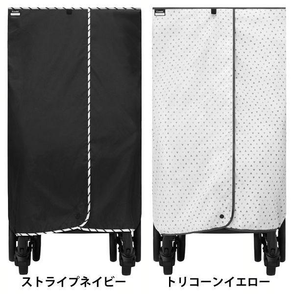 Combi ベビーカー収納カバー 118444 : アイリスプラザ Yahoo!店