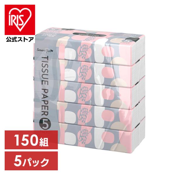 コンパクトで持ち運びが簡単なソフトパックティッシュです。●内容量：300枚（150組）×5パック●商品サイズ（cm/1パック）：幅約19.5×奥行約9×高さ約22.5●商品重量（1パック）：約600g●材質：パルプ●ペーパー寸法：19.5ｘ...
