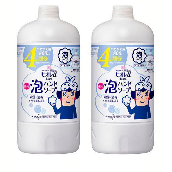 2個セット) ビオレu 泡ハンドソープ つめかえ用 800ml 花王 (D ... 2個セット) ビオレu 泡ハンドソープ つめかえ用 800ml 花王 (D ...