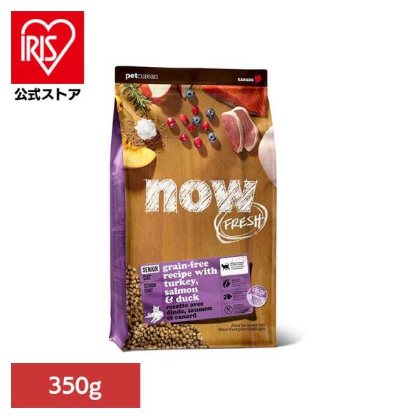 他サイト： キャットフード グレインフリー ミールフリー フルーツ 小粒 ダイエット グローバルペットニュートリション ＮＯＷ シニアキャット＆ウェイト 350g [B]の商品画像