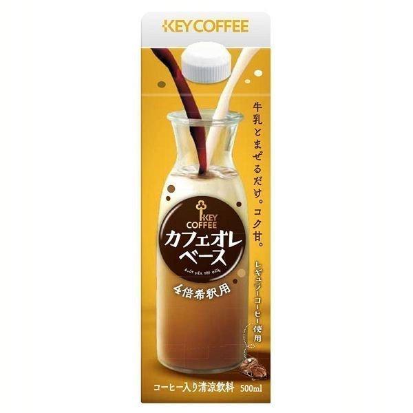 他サイト： キーコーヒー カフェオレベース  キーコーヒーの商品画像