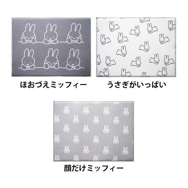 ミッフィー柄の水切りマット！●商品サイズ（cm）幅約40×奥行約30●商品重量約70g●材質ポリエステル※当商品はお取り寄せ品の為、在庫の確認及び商品のお届けまでお時間を頂く場合がございます。予めご了承くださいますようお願いいたします。（検...