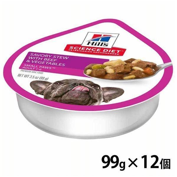 12コセット 犬 ヒルズ 小型犬用 ビーフと野菜レシピ アダルト 99g D アイリスプラザ Paypayモール店 通販 Paypayモール