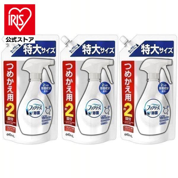 3D浸透除菌ファブリーズ新登場！布に浸透して蓄積菌も除菌します。またタバコや体臭、焼き肉などの食べ物のニオイを消臭します。布団/ベット・ソファーなど頻繁に洗えない布製品にぴったり。 無香料タイプ「ファブリーズ ダブル除菌 アルコール成分+(...