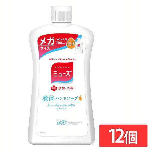 12Zbgnt̃~[Y IWi KTCYl 700ml