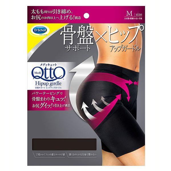 レキットベンキーザー・ジャパン 着圧ソックス 着圧レギンス 着