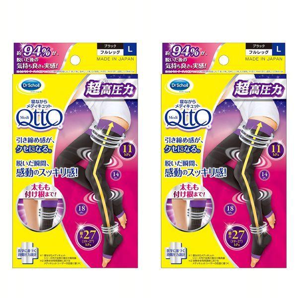 2�Z�b�g �����\�b�N�X �������M���X �����X�p�b�c ���f�B�L���b�g �Q�Ȃ��� ���� ������� �ނ��݉��P ���s���i �ň��l �������� �t�����b�OEX L �u���b�N