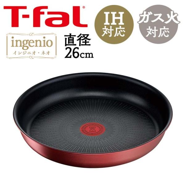 T-fal CWjIElI IH[W A~ebh tCp26cm IHEKXΑΉ bh L38305