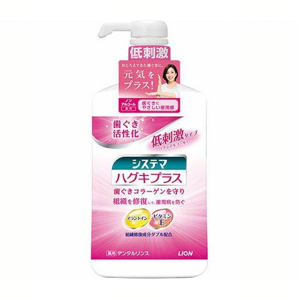 VXe} nOLvX f^X mAR[^Cv 900ml