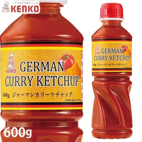 ジャーマンカリーケチャップ   ケンコーマヨネーズ