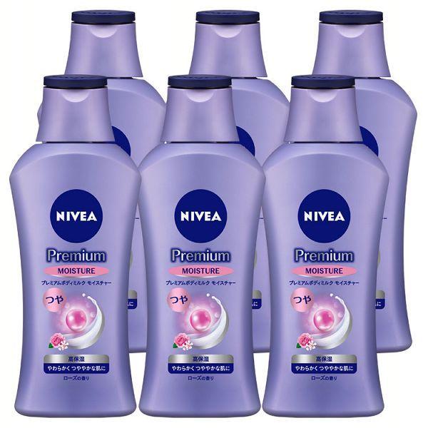 花王ニベア ロイヤルブルー ボディクリーム 最高保湿シリーズ　8個セット 6944-77-