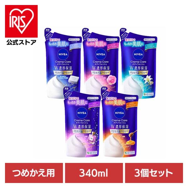 Kao（花王） ボディソープ 詰め替え 340ml 3個セット ニベア クリーム
