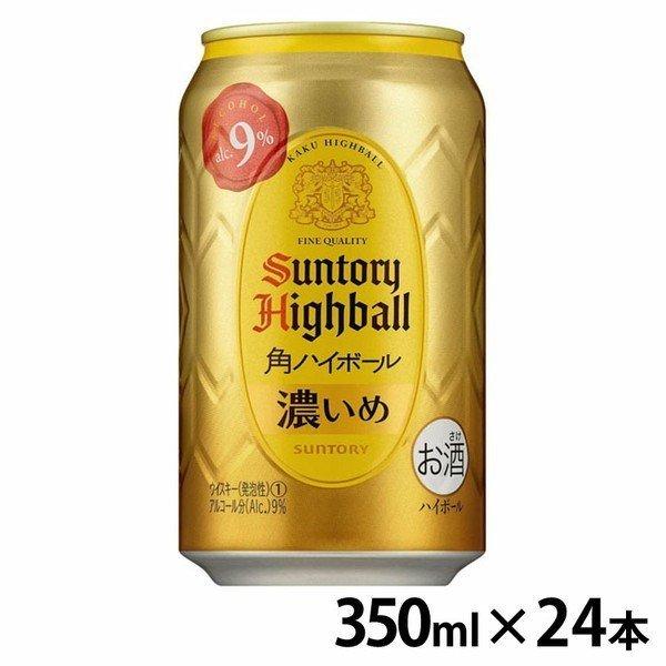 24本入 サントリー 角ハイボール缶 濃いめ 350ml 9度 代引不可 Td アイリスプラザ Yahoo 店 通販 Yahoo ショッピング