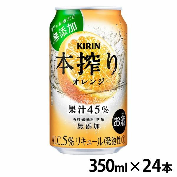 (24{)L { IW 350ml  (s)