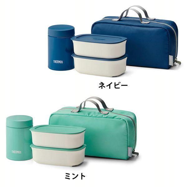 サーモス 真空断熱スープランチセット JEA-800 MNT サーモス (D) :7197317F:アイリスプラザ !店 通販 サーモス THERMOS JEA-800-MNT [真空断熱スープランチセット