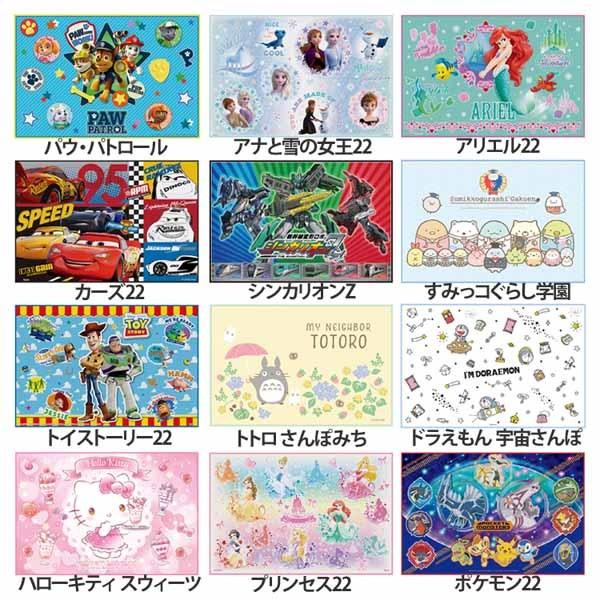 XP[^[ qp W[V[g 60×90cm VS1([)