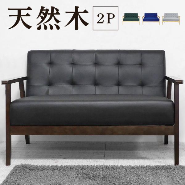 ソファー 2人掛けソファ ラブソファ ソファ 二人掛けソファ オスロ グレー 楽天市場】ジェニファーテイラー 2人掛けソファ グレー 二人