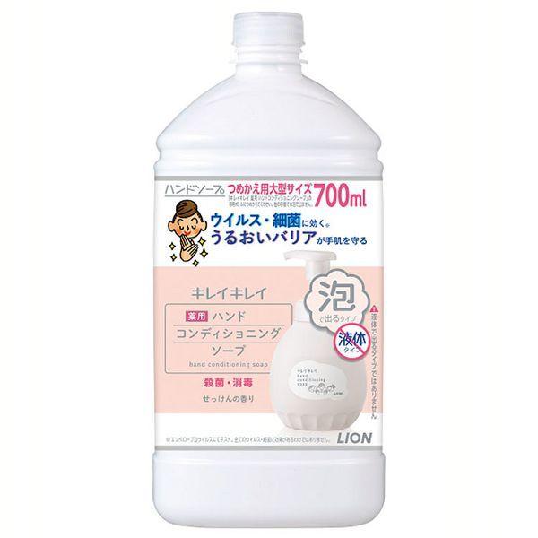 LCLC A lߑւ nh\[v pnhRfBVjO\[v ߂p ^TCY 700ml CI