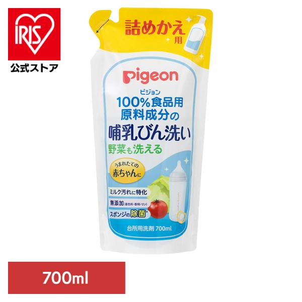 （検索用：哺乳びん用洗剤・ピジョン・詰め替え用・野菜も洗える・哺乳瓶・哺乳びん・詰め替え・つめかえ・食品用原料成分・ミルク汚れ・離乳期・母乳育児・Pigeon・出産準備・4902508009775）[翌日優良配送対象商品に関しまして]下記の...