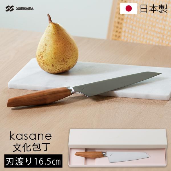  SUMIKAMA X~J} O kasane 165mm {  SCS165B