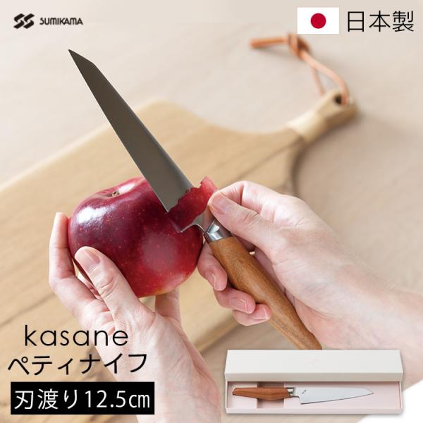  yeBiCtSUMIKAMA X~J}  kasane 125mm {  SCS125U