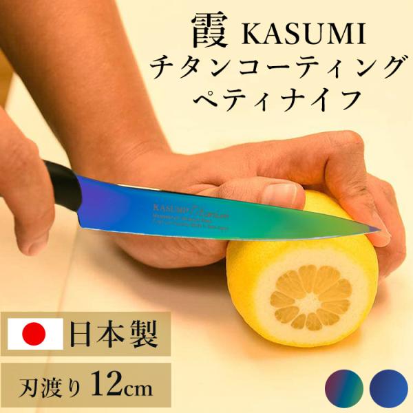 SUMIKAMA X~J} `^jE yeBiCt 12cm { 22012/RA